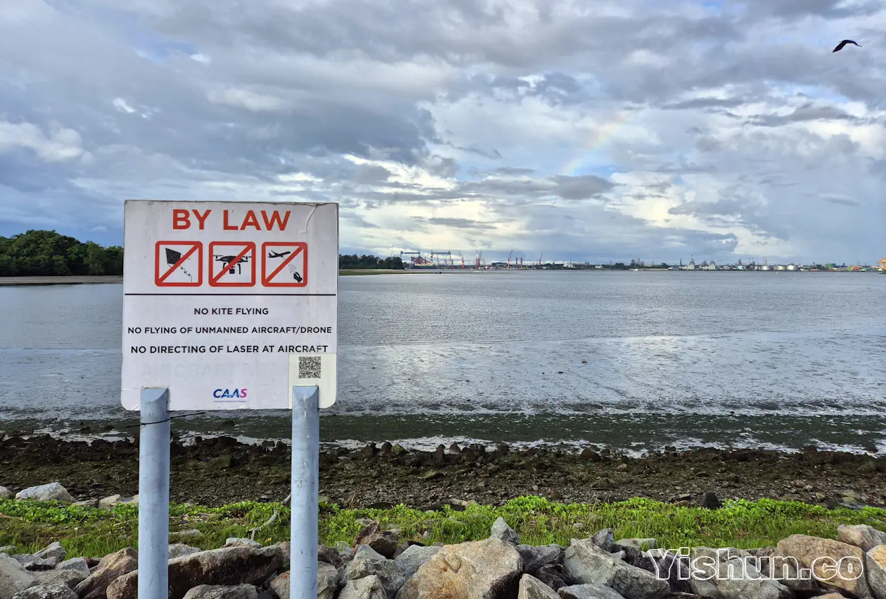 'No-fly' zone for kites and drones 'No-fly' zone for kites and drones