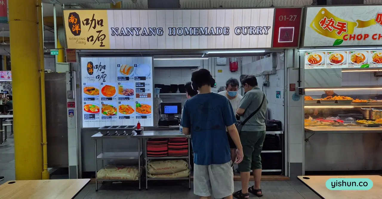 Nanyang Homemade Curry stall at Yishun Park Hawker Centre