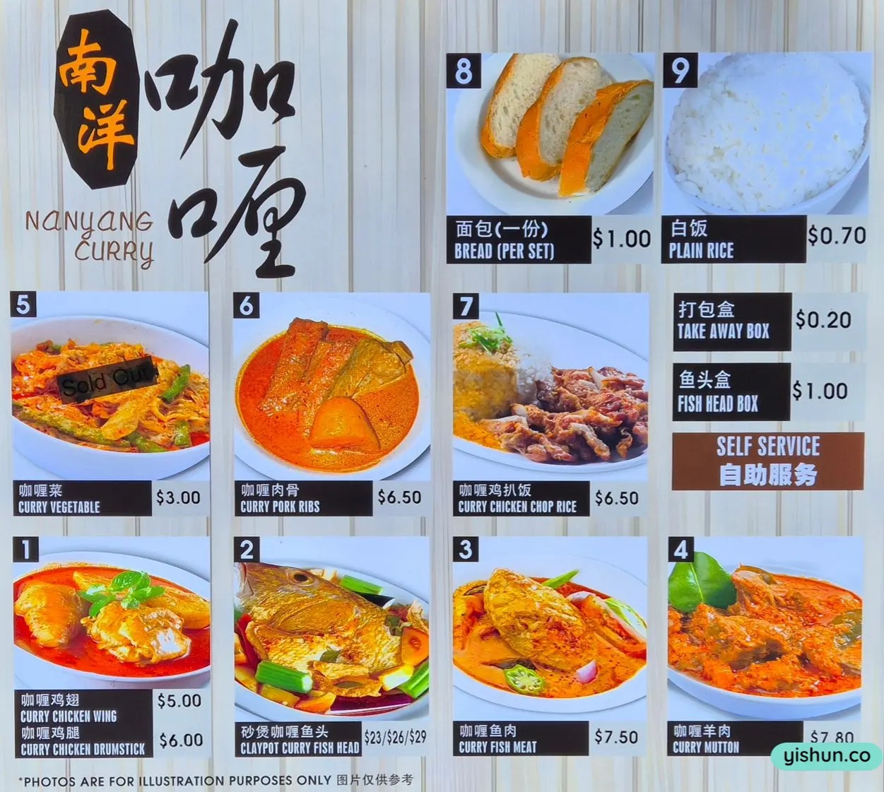 The Nanyang Curry Menu