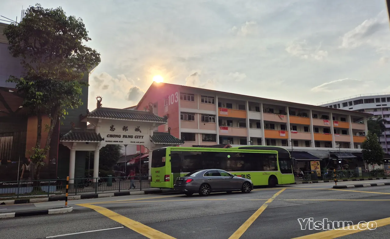 Chong Pang town gate Chong Pang town gate