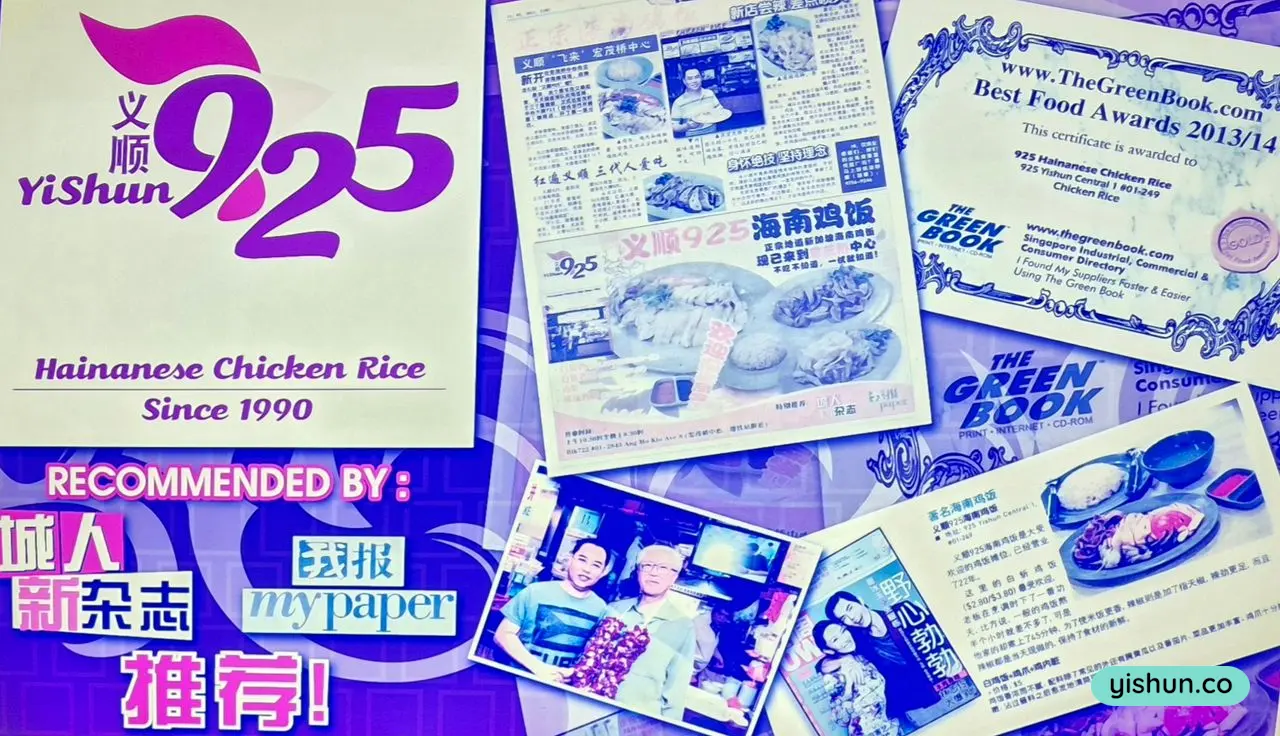 925's Board of Fame - Awards and news accolades