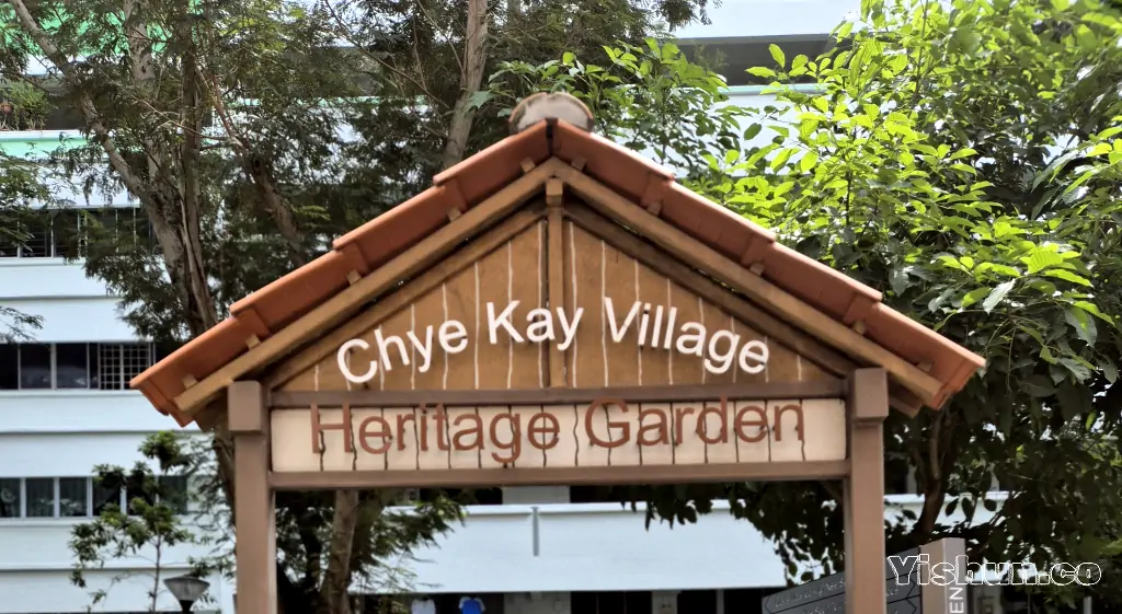 Chye Kay Village Heritage Garden