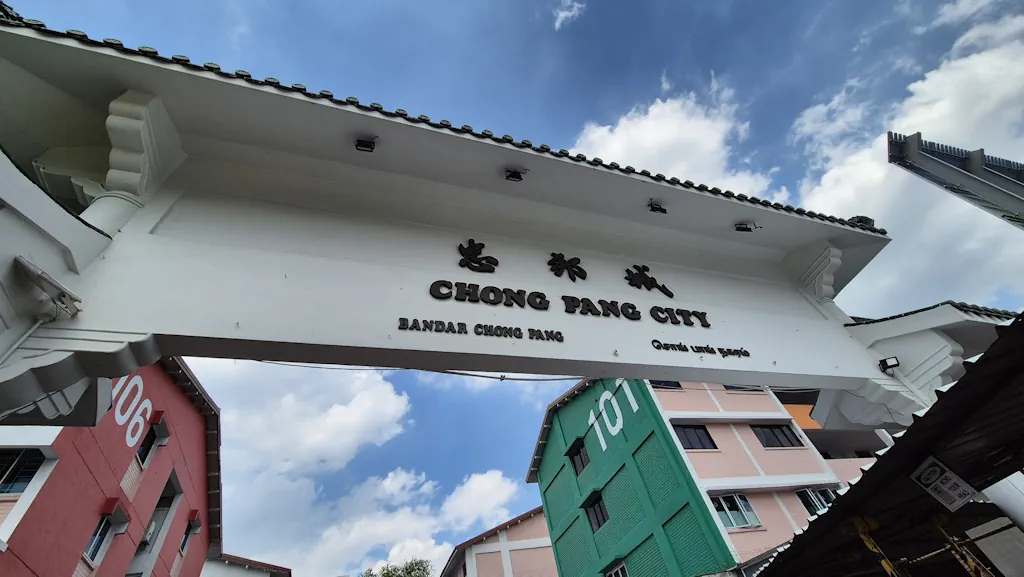The other Chong Pang City Gateway @ Blk 101 (West Entrance) The other Chong Pang City Gateway @ Blk 101 (West Entrance)