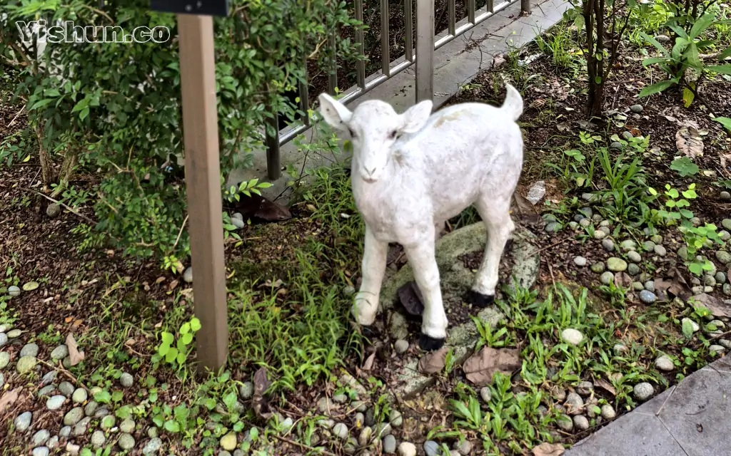Figurine of a kid (young goat)