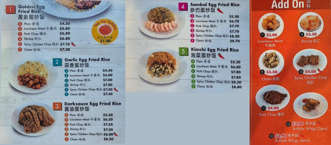 Fried rice menu