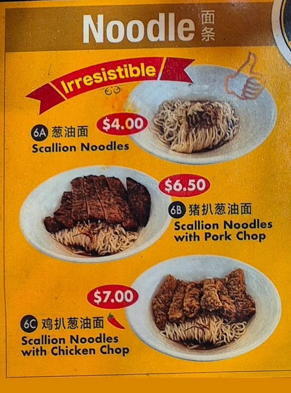 Noodles menu