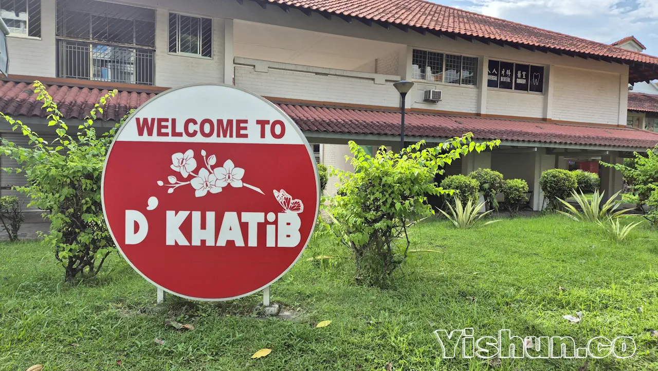 eSignboard of Khatib eSignboard of Khatib