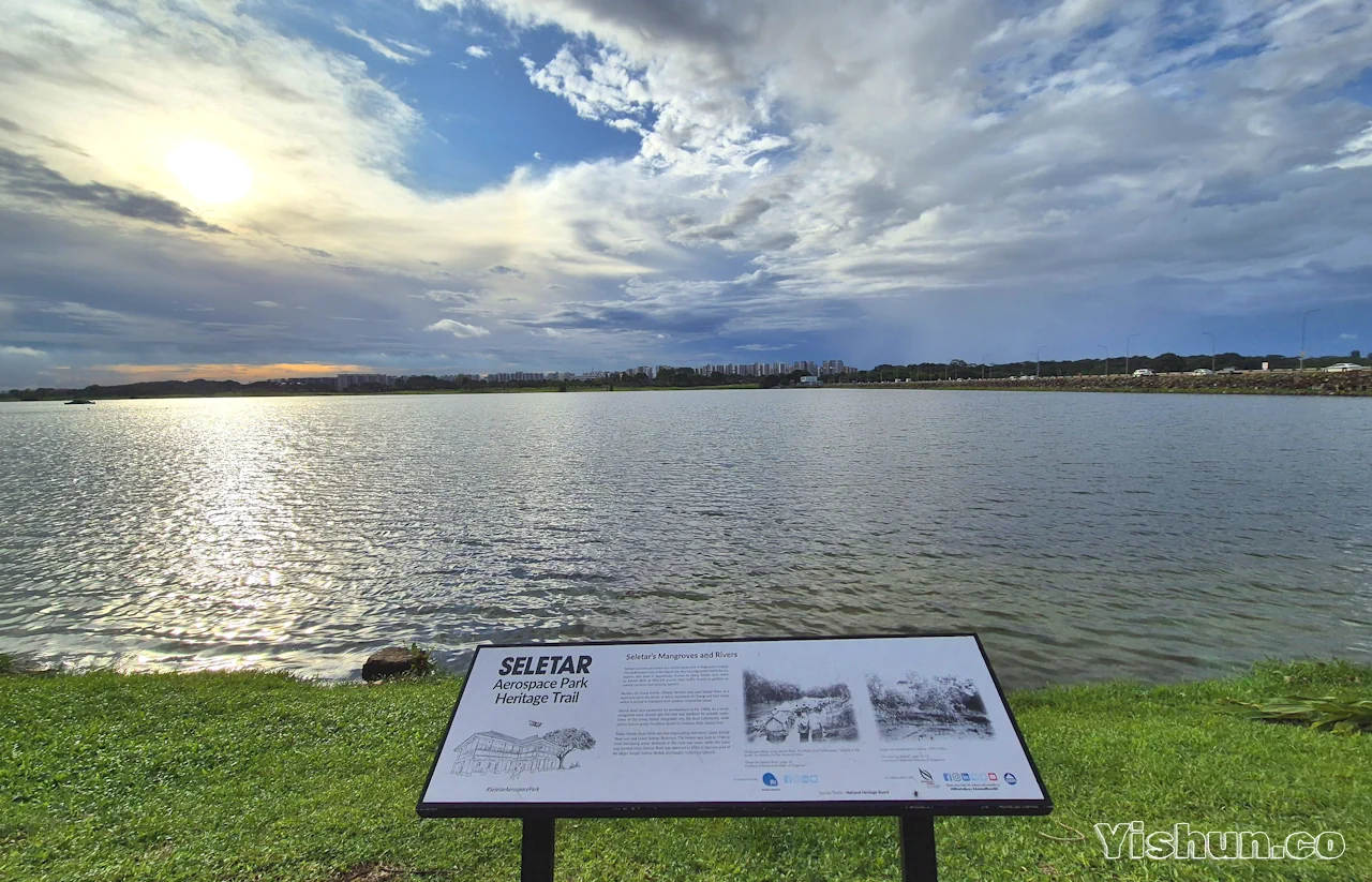 Panoramic view of Yishun Dam at Rower's Bay