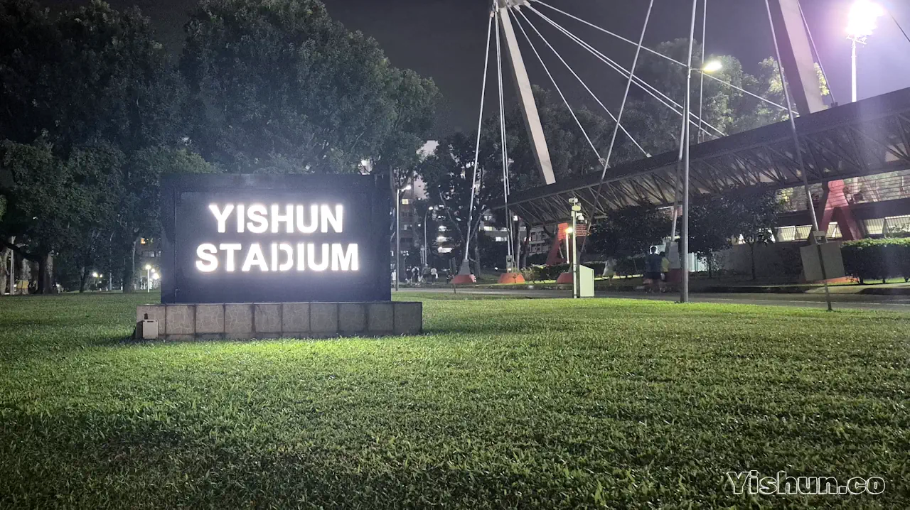 The Yishun Stadium Signboard